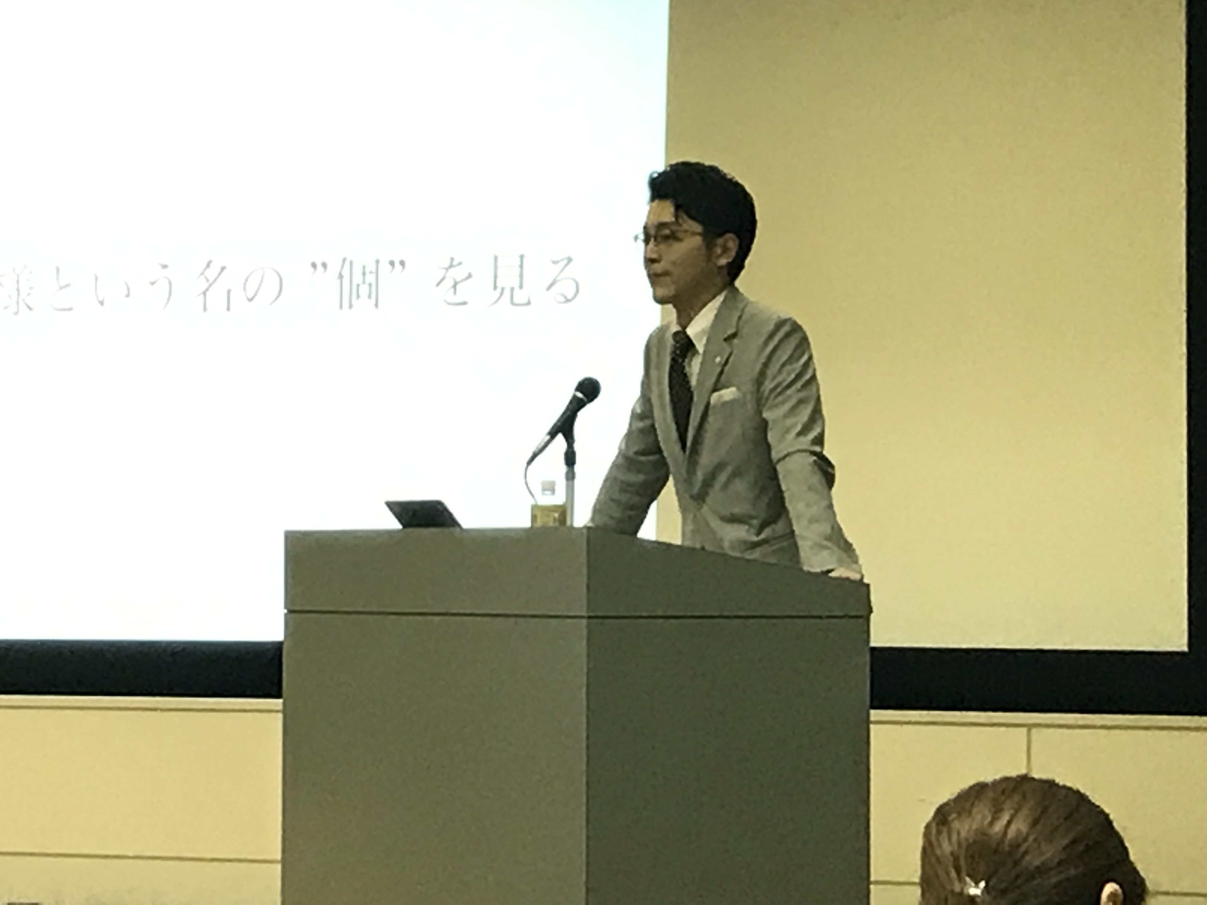 再実施決定！ショップ営業力強化セミナー（WEB受講）